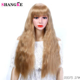 SHANGKE 26'' Long Kinky Curly Hair Wigs For African Americans Heat Resistant Synthetic Wigs For  Women 5 Colors Available